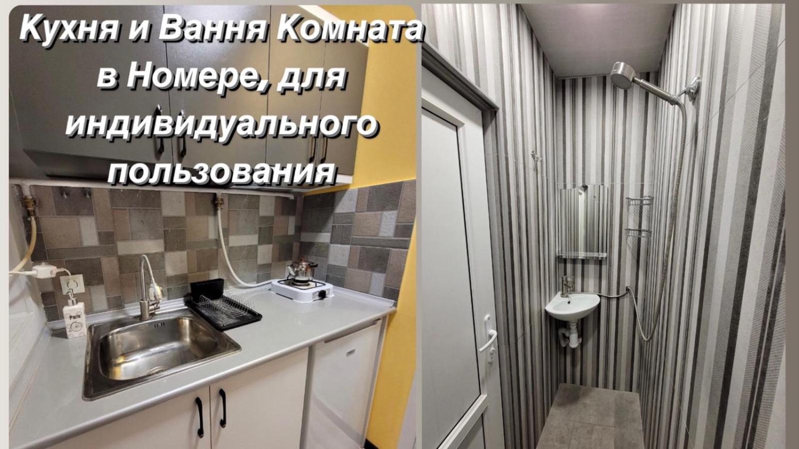 Мини Дом Целиком Около Мед Центра Астхик Ξενοδοχείο Γιερεβάν Εξωτερικό φωτογραφία